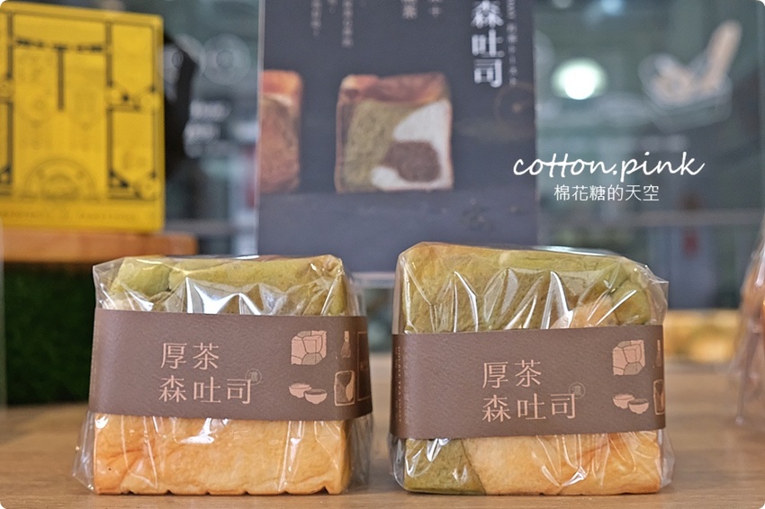 台中老店變身網美早午餐，向陽房最新厚茶生吐司必吃～陽光食事所文青風吐司盤百元有找！