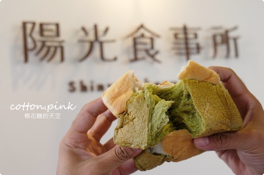 台中老店變身網美早午餐，向陽房最新厚茶生吐司必吃～陽光食事所文青風吐司盤百元有找！