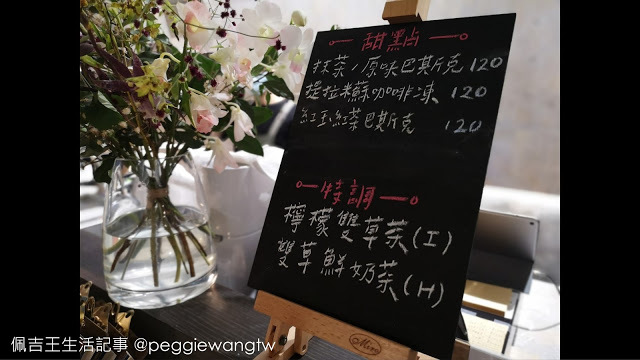 新開幕:厝內與咖啡與綠TZULAÏ café & green結合花藝.工藝.食藝的美學咖啡廳/老屋新味 文青網美必訪 | 東門午茶 古亭美食