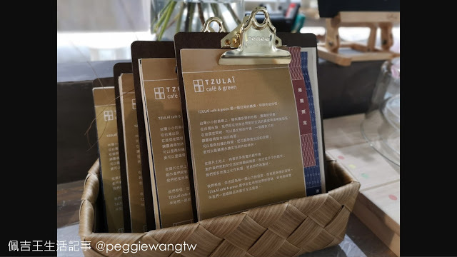 新開幕:厝內與咖啡與綠TZULAÏ café & green結合花藝.工藝.食藝的美學咖啡廳/老屋新味 文青網美必訪 | 東門午茶 古亭美食