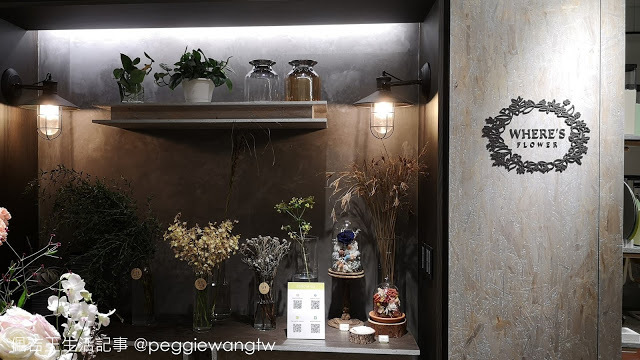 新開幕:厝內與咖啡與綠TZULAÏ café & green結合花藝.工藝.食藝的美學咖啡廳/老屋新味 文青網美必訪 | 東門午茶 古亭美食