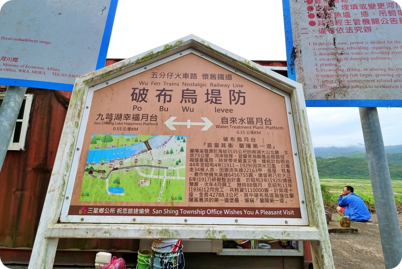 三星彩繪堤防⎪超大稻草人、彩繪階梯，立體小火車開到你眼前，堤防大變身，一起來同框拍照吧！ @捲捲頭 Wonderful 品味。生活