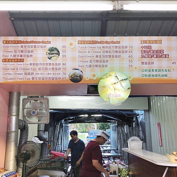 相片 2020-8-24 下午3 40 35