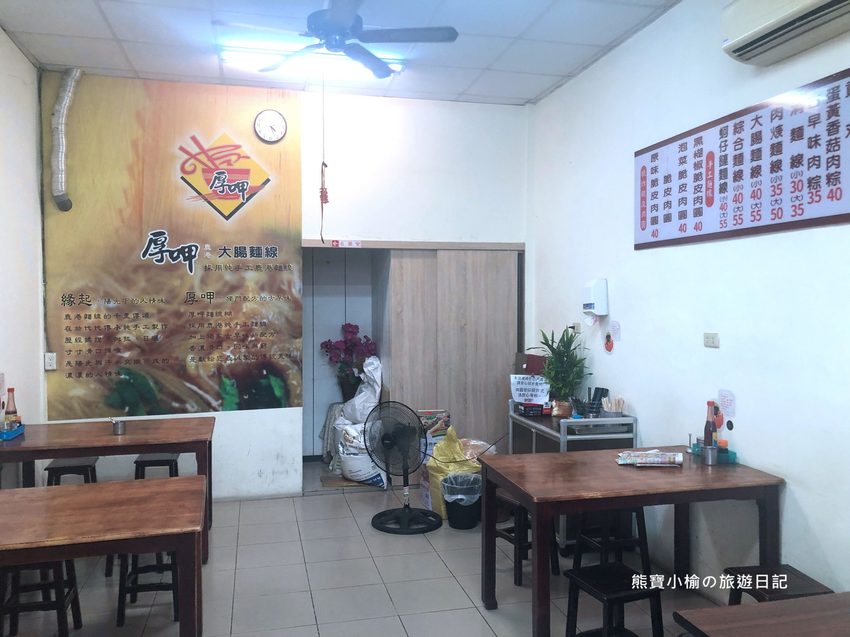 厚呷鹿港大腸麵線,台中火車站後站必吃銅板美食,脆皮肉圓真的有夠好吃!內文附詳細菜單介紹。 @熊寶小榆の旅遊日記