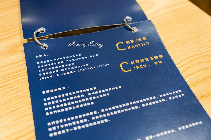 【台中北區】香緹果子咖啡館│號稱台中版HARBS水果千層蛋糕太驚艷！鮮乳雪紡濃郁奶香超綿密。台中甜點下午茶推薦 - 貪吃猴的幻想