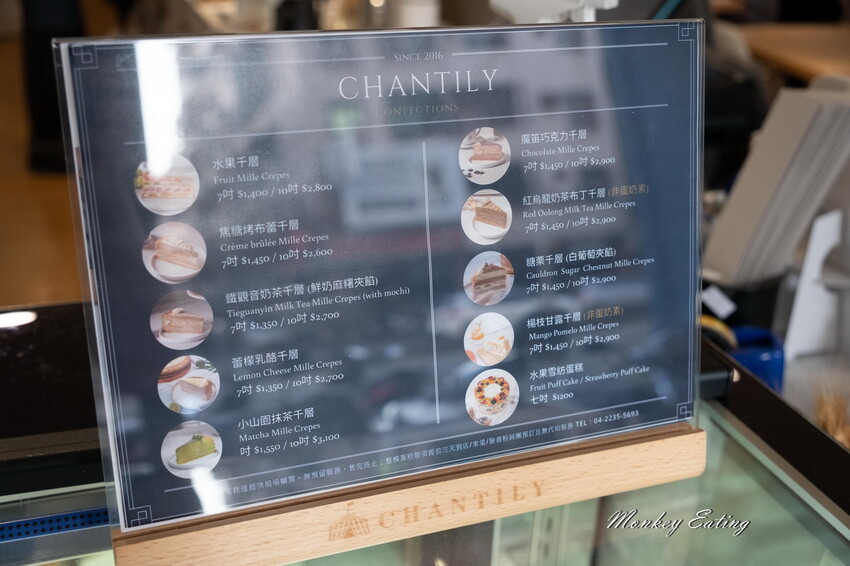 【台中北區】香緹果子咖啡館│號稱台中版HARBS水果千層蛋糕太驚艷！鮮乳雪紡濃郁奶香超綿密。台中甜點下午茶推薦 - 貪吃猴的幻想