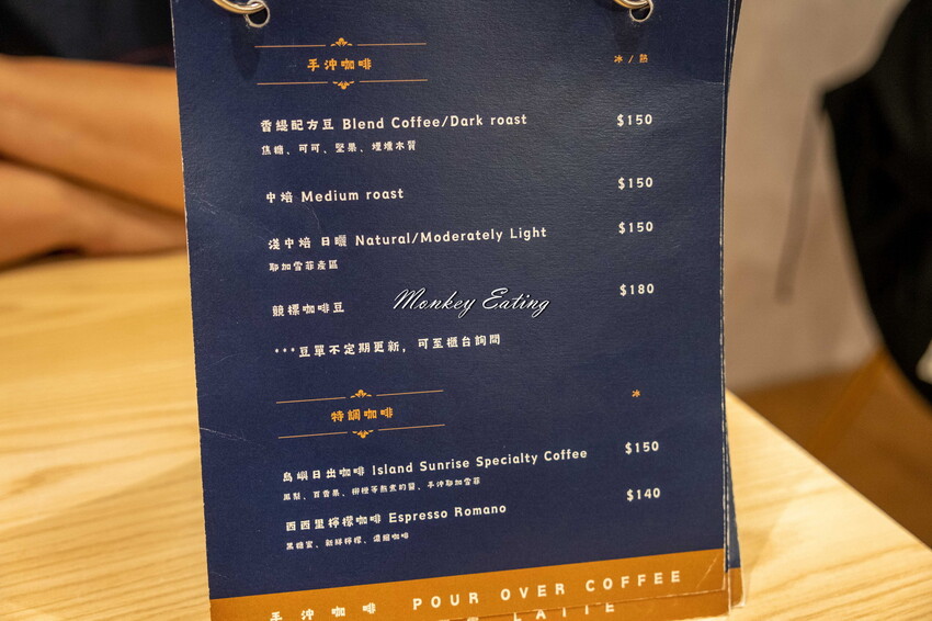 【台中北區】香緹果子咖啡館│號稱台中版HARBS水果千層蛋糕太驚艷！鮮乳雪紡濃郁奶香超綿密。台中甜點下午茶推薦 - 貪吃猴的幻想