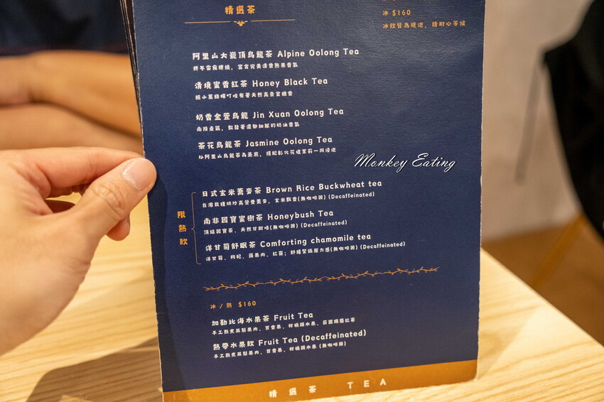 【台中北區】香緹果子咖啡館│號稱台中版HARBS水果千層蛋糕太驚艷！鮮乳雪紡濃郁奶香超綿密。台中甜點下午茶推薦 - 貪吃猴的幻想