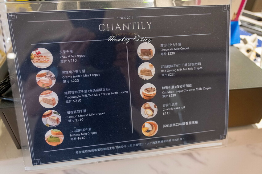 【台中北區】香緹果子咖啡館│號稱台中版HARBS水果千層蛋糕太驚艷！鮮乳雪紡濃郁奶香超綿密。台中甜點下午茶推薦 - 貪吃猴的幻想