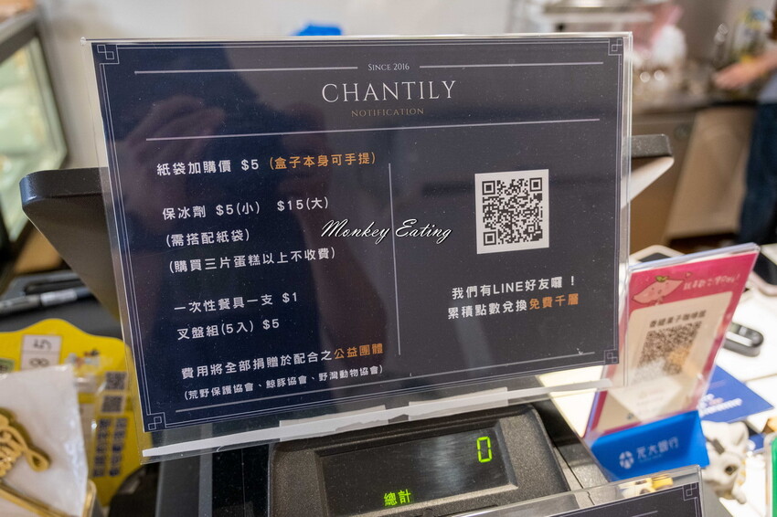 【台中北區】香緹果子咖啡館│號稱台中版HARBS水果千層蛋糕太驚艷！鮮乳雪紡濃郁奶香超綿密。台中甜點下午茶推薦 - 貪吃猴的幻想