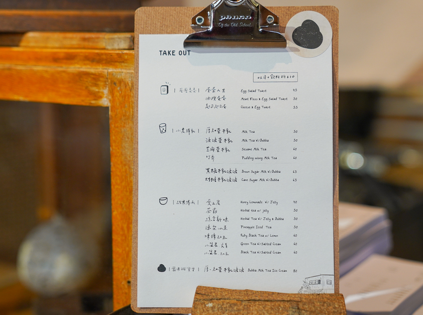 [高雄下午茶推薦]二 雄 じお-波哥茶飲3.0~平價日式文青風甜點茶飲店 @美食好芃友