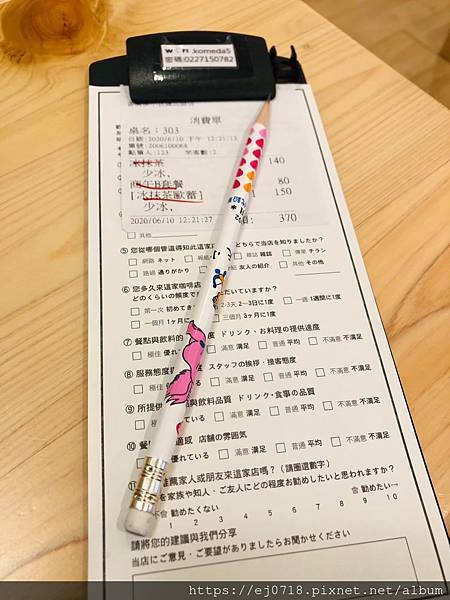 200610Komeda小巨蛋店_201013_18.jpg