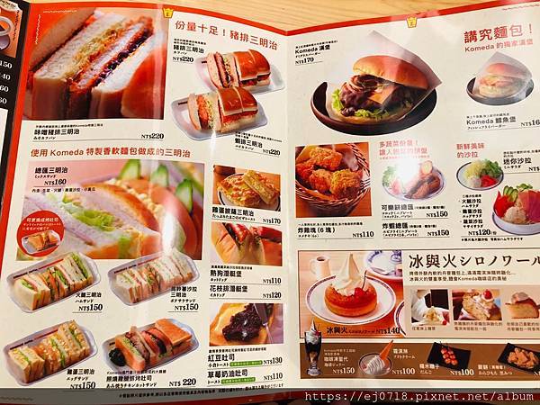 200610Komeda小巨蛋店_201013_1.jpg