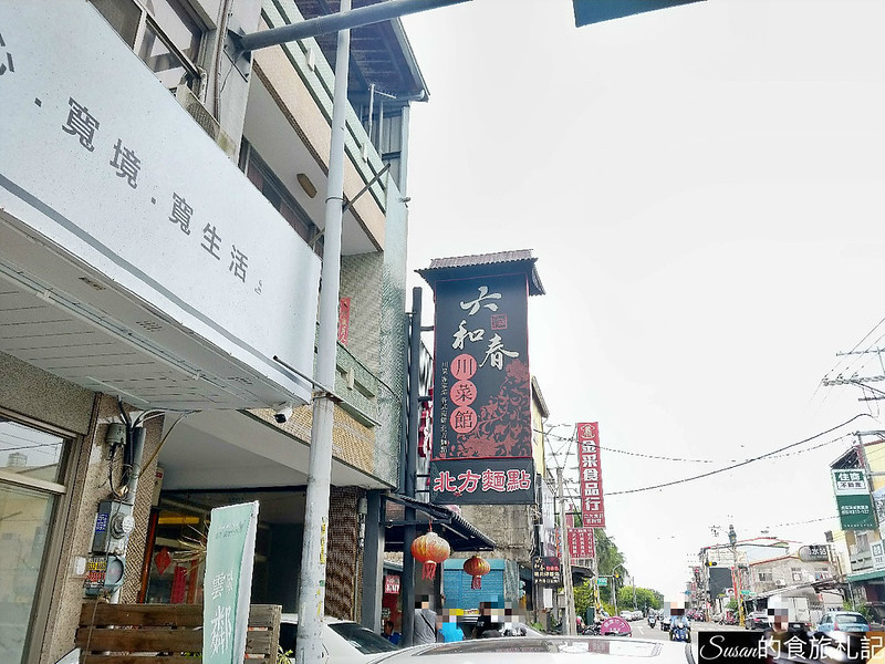 P_20200516_112958_vHDR_Auto_HP_meitu_1