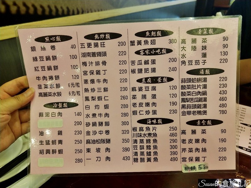 P_20200516_113145_vHDR_Auto