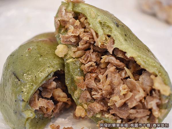 春來菜包12-艾草粿剖面.JPG