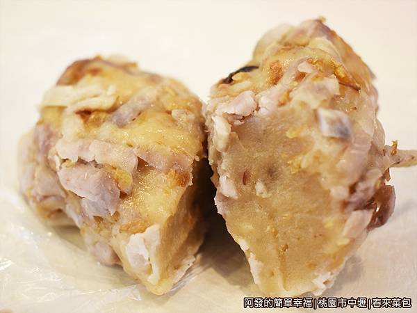 春來菜包14-芋頭粿剖面.JPG