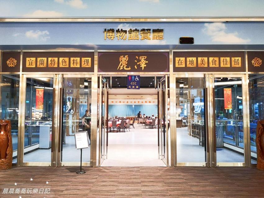 宜蘭景點綺麗歡樂嘉年華