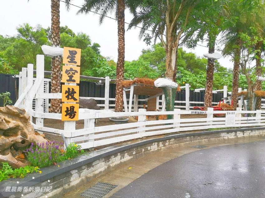 宜蘭景點綺麗歡樂嘉年華