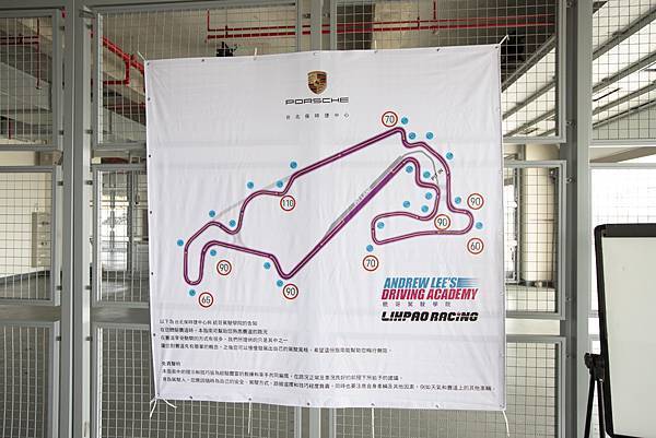 台中麗寶T11.T12賽車主題旅店 - 11