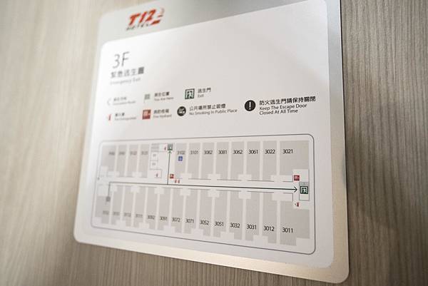 台中麗寶T11.T12賽車主題旅店 - 38