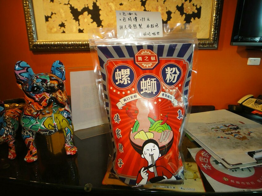 【美食】「舞之椒麻辣鴛鴦鍋 林口店」林口長庚麻辣火鍋推薦、麻