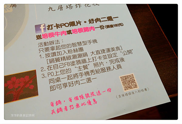 鍋饕精緻涮涮鍋 大直店 ~ 超大盤雪花黑牛❤️吃的好過癮 - 捷運大直站