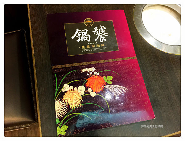 鍋饕精緻涮涮鍋 大直店 ~ 超大盤雪花黑牛❤️吃的好過癮 - 捷運大直站