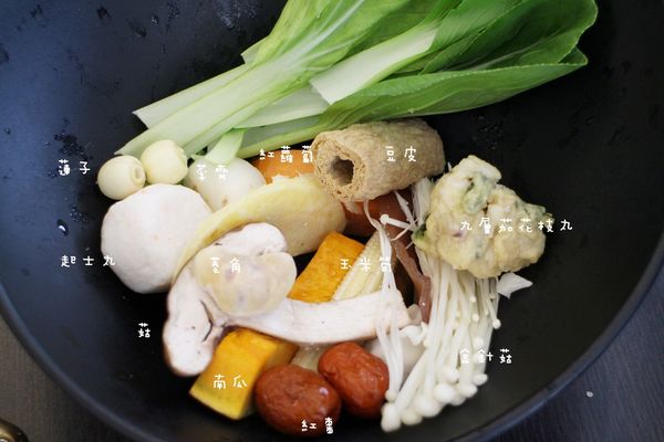 1060611-鍋饕涮涮鍋-12