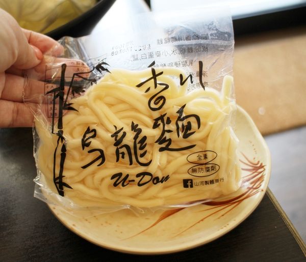 1060611-鍋饕涮涮鍋-36