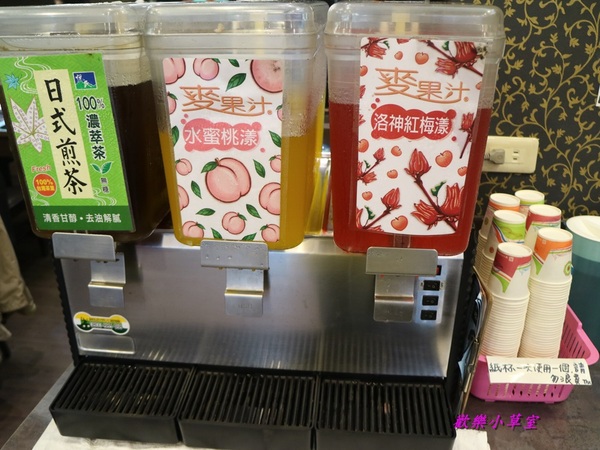 鍋饕精緻涮涮鍋(大直店):【台北美食】大口吃肉,鍋饕精緻涮涮鍋@大直 鍋饕精緻涮涮鍋(大直店):【台北美食】大口吃肉,鍋饕精緻涮涮鍋@大直