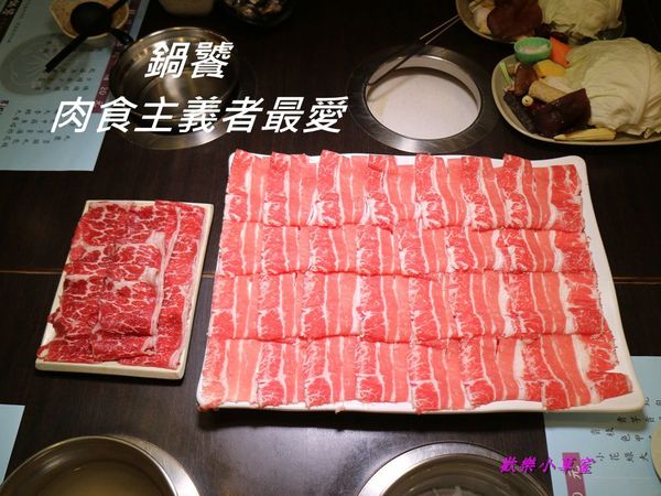 鍋饕精緻涮涮鍋(大直店):【台北美食】大口吃肉,鍋饕精緻涮涮鍋@大直 鍋饕精緻涮涮鍋(大直店):【台北美食】大口吃肉,鍋饕精緻涮涮鍋@大直