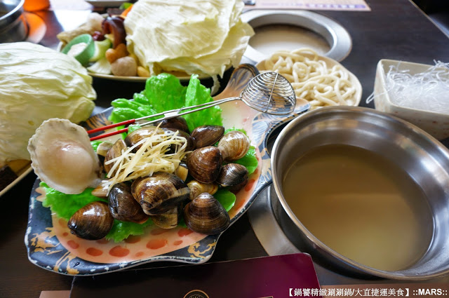 【台北】鍋饕涮涮鍋 /大直捷運美食．重量級安格斯雪花黑牛鍋/蛤蜊鍋．品嚐體驗。