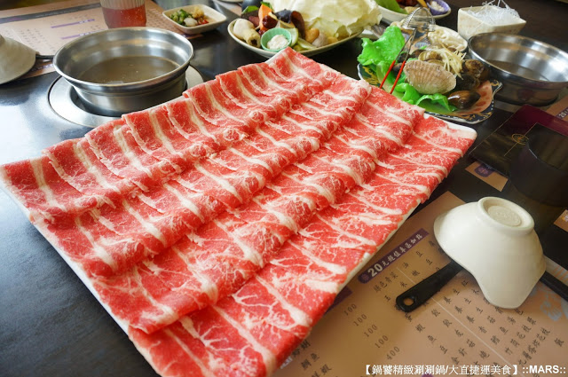 【台北】鍋饕涮涮鍋 /大直捷運美食．重量級安格斯雪花黑牛鍋/蛤蜊鍋．品嚐體驗。