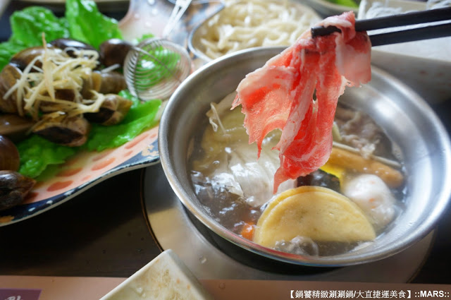 【台北】鍋饕涮涮鍋 /大直捷運美食．重量級安格斯雪花黑牛鍋/蛤蜊鍋．品嚐體驗。