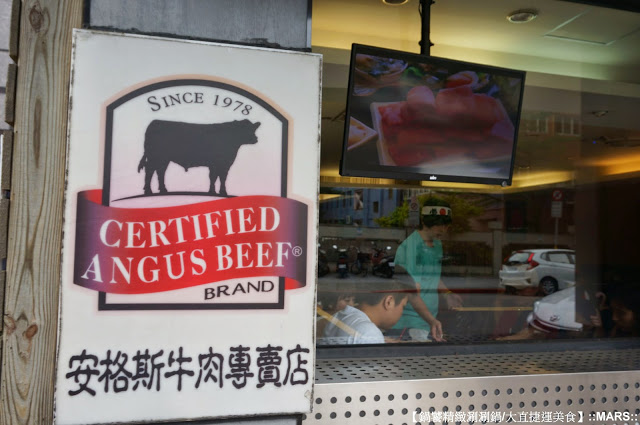 【台北】鍋饕涮涮鍋 /大直捷運美食．重量級安格斯雪花黑牛鍋/蛤蜊鍋．品嚐體驗。