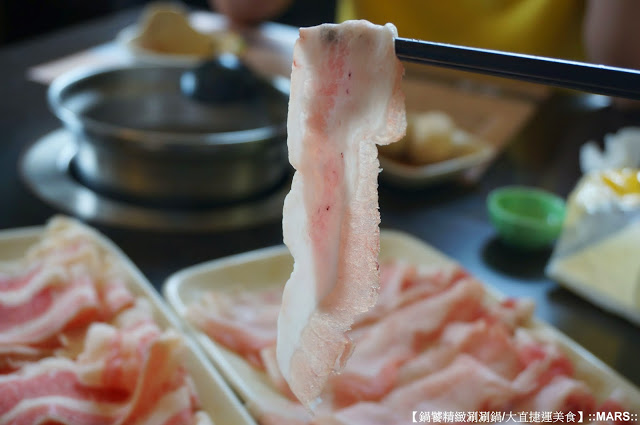 【台北】鍋饕涮涮鍋 /大直捷運美食．重量級安格斯雪花黑牛鍋/蛤蜊鍋．品嚐體驗。