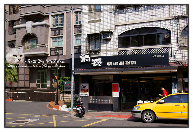 鍋饕精緻涮涮鍋(台北中山區)