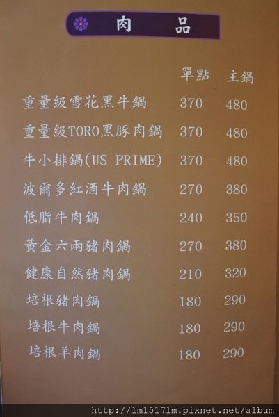 1鍋饕精緻涮涮鍋 (13).jpg