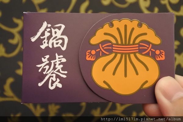 1鍋饕精緻涮涮鍋 (19).jpg