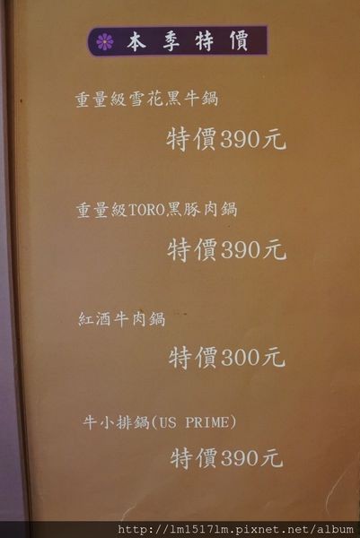 1鍋饕精緻涮涮鍋 (12).jpg