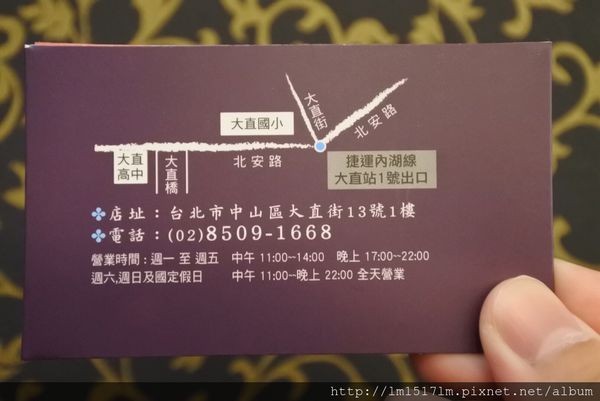 1鍋饕精緻涮涮鍋 (20).jpg