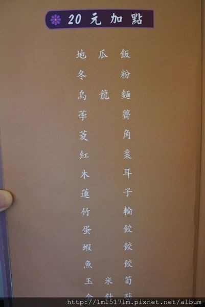 1鍋饕精緻涮涮鍋 (15).jpg