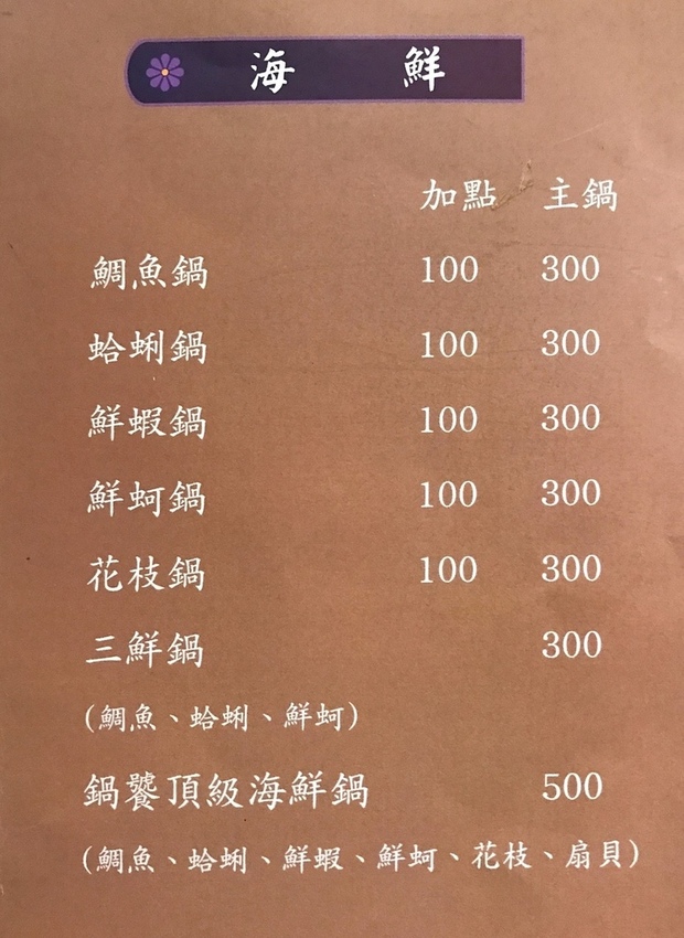 20180708_180709_0013.jpg 20180708_180709_0013.jpg