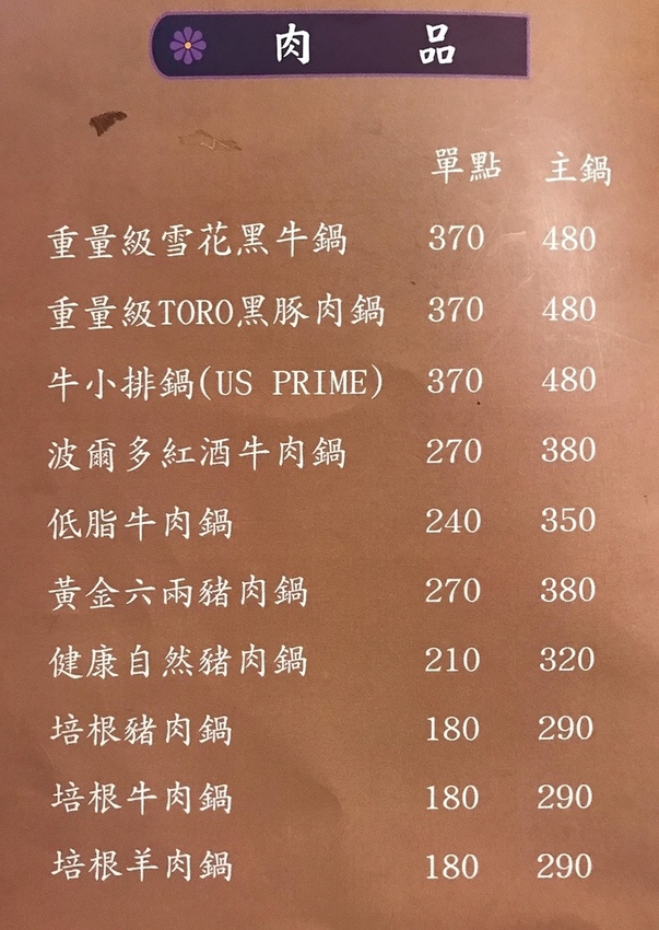 20180708_180709_0012.jpg 20180708_180709_0012.jpg