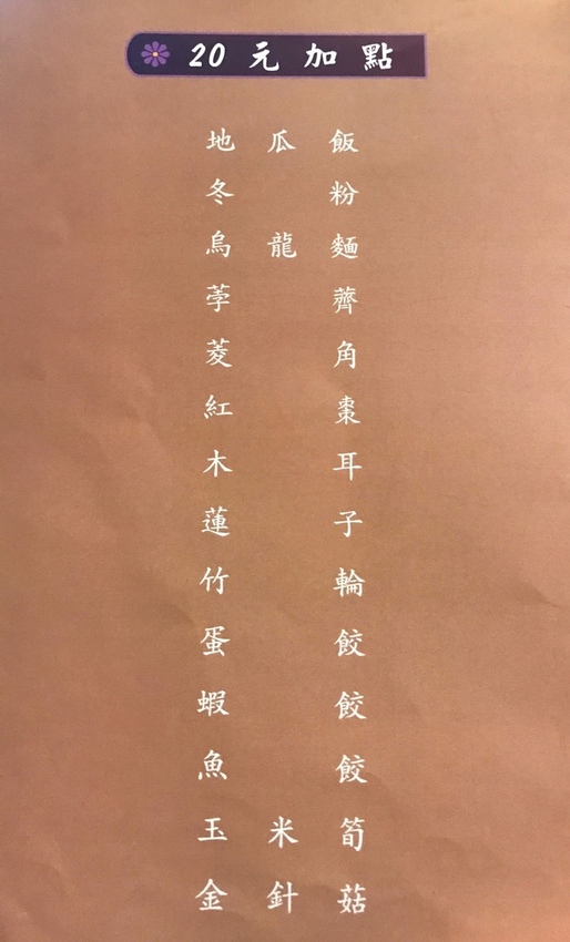 20180708_180709_0014.jpg 20180708_180709_0014.jpg