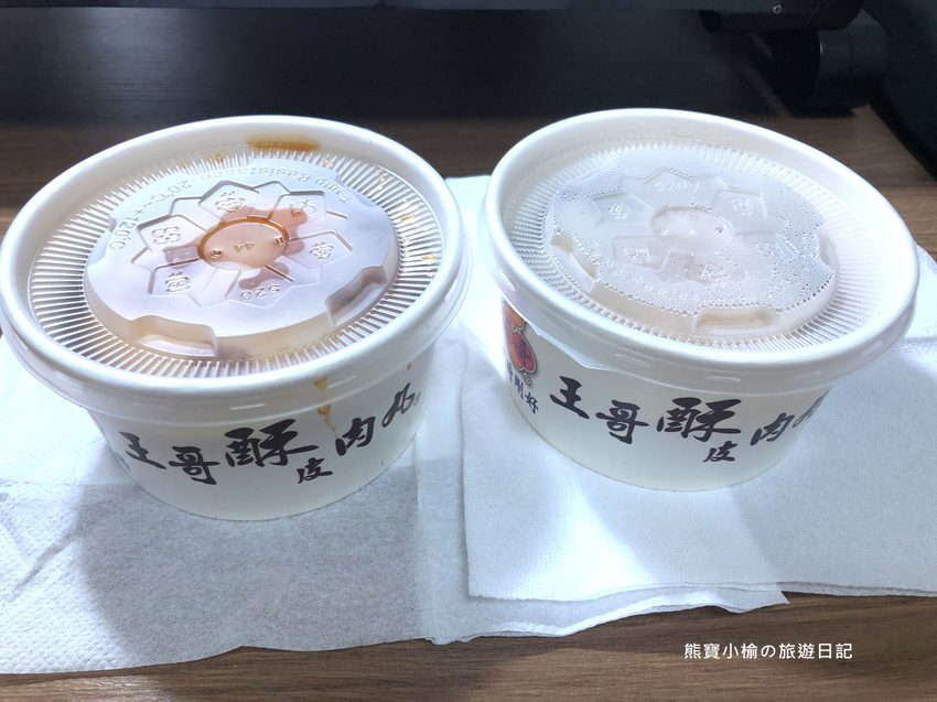 王哥肉丸大里店,碗粿大份好吃!大明路平價午晚餐好選擇,內文附詳細菜單價位表。 @熊寶小榆の旅遊日記