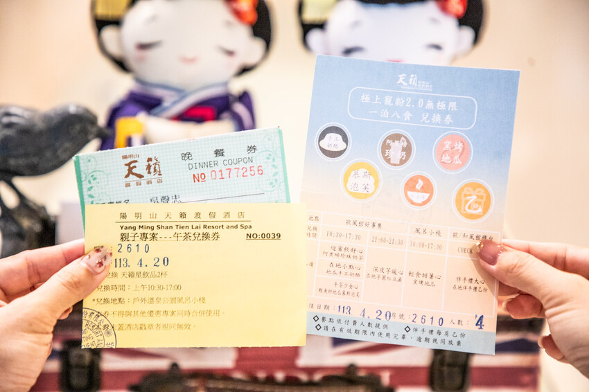 新北市金山區陽明山天籟渡假酒店|史上最強一泊8食,入住從早吃到晚!暢遊北台灣最大溫泉水樂園