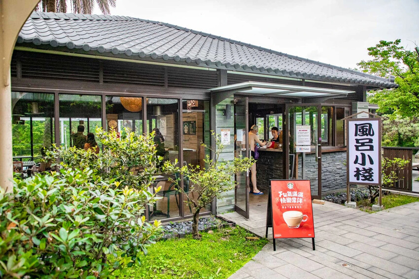 新北市金山區陽明山天籟渡假酒店|史上最強一泊8食,入住從早吃到晚!暢遊北台灣最大溫泉水樂園