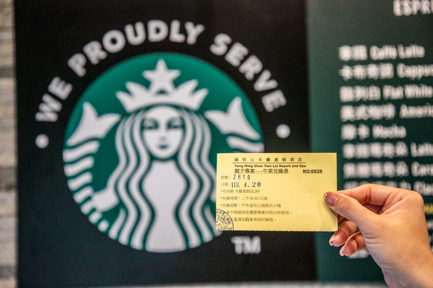 新北市金山區陽明山天籟渡假酒店|史上最強一泊8食,入住從早吃到晚!暢遊北台灣最大溫泉水樂園